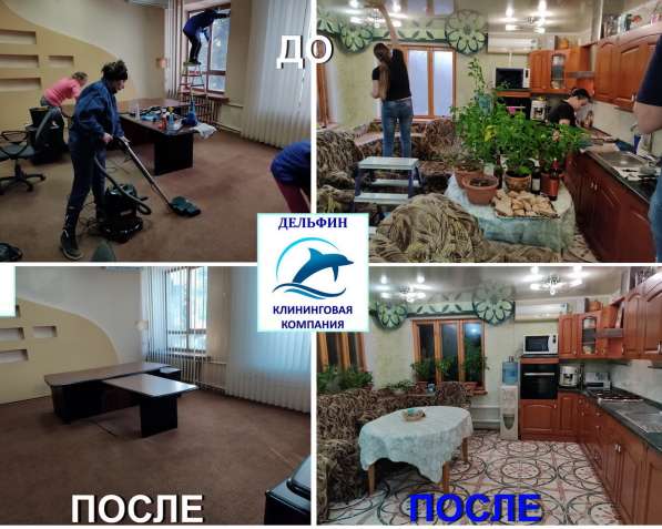 Химчистка, глубинная чистка мебели, диванов, ковров. ЛНР в фото 10