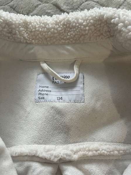 Кофта в Воронеже