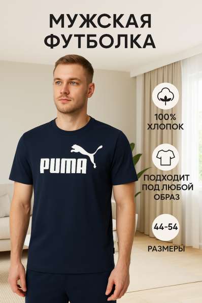 Инфографика на заказ в Москве фото 7