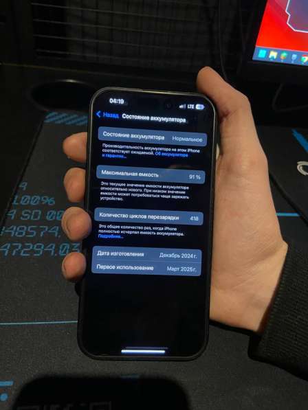 Iphone 15 в Москве фото 3