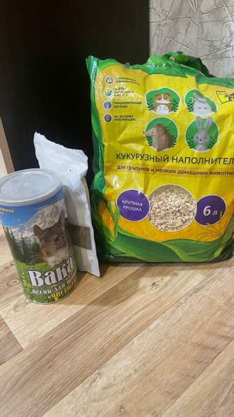 Клетка для грызунов в Минеральных Водах