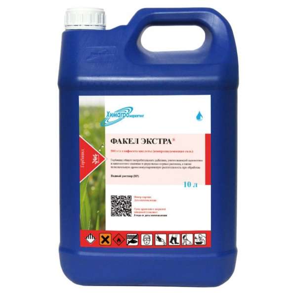 Факел Экстра (Раундап)Гербицид