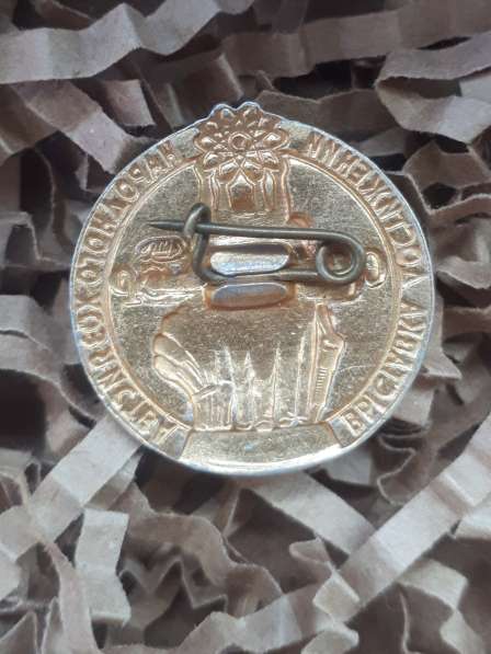 Знак ВДНХ СССР, оригинал! ЛМД в Кемерове
