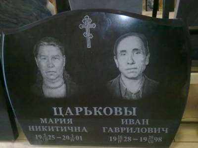 Памятники из гранита в Челябинске фото 3