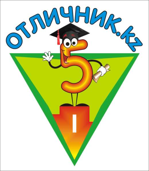 Языковые курсы