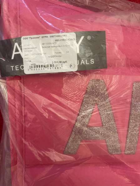 Вальтрап в Санкт-Петербурге