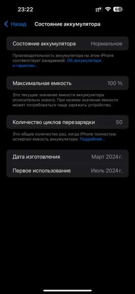 Iphone 15 Plus (256gb) в Челябинске