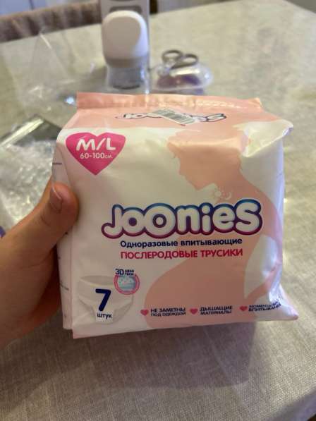 Трусики послеродовые