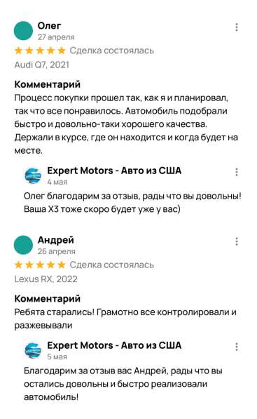 Expert Motors - Автомобили под Заказ, Астрахань в Краснодаре фото 9