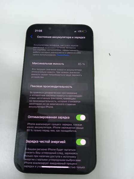 IPhone 13 mini 128 гб в Москве