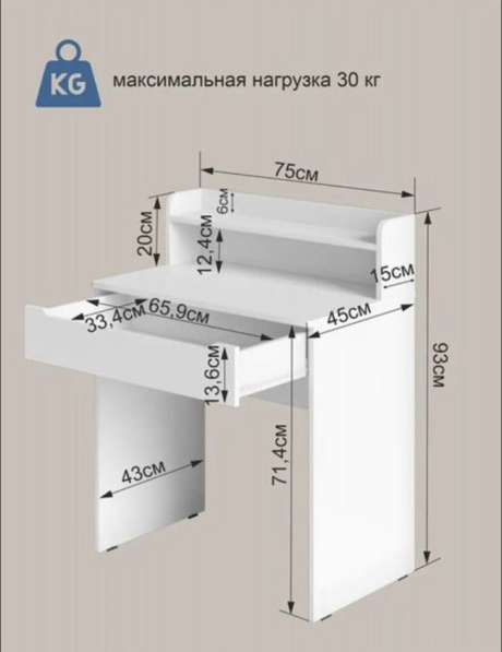 Стол письменный в Казани