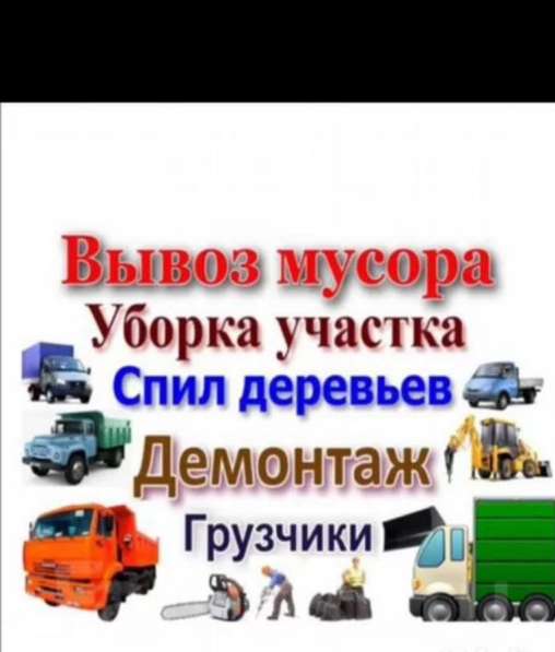 ДЕМОНТАЖ
