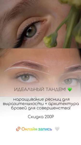 Ведение сторис и написание постов для вашего бизнеса