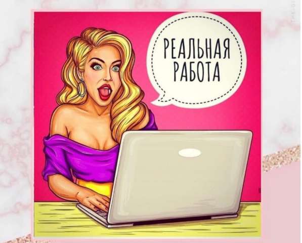 Менеджер Инстаграм в Москве