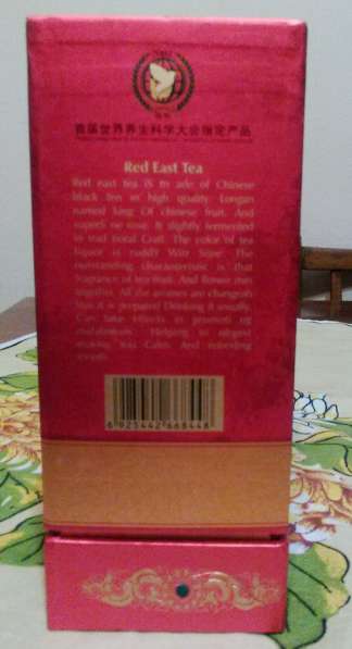 Красный чай «Алеющий Восток» из Китая с острова Хайнань в Москве фото 9