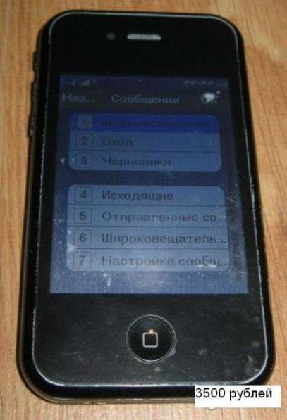 Сенсорный смартфон телефон 2 симковый русифицированный в Сыктывкаре фото 3