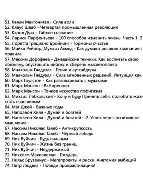 Богатый папа бедный папа в Москве фото 4