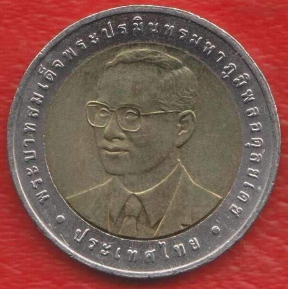 Таиланд 10 бат 2005 г. 72 года Министерству финансов в Орле