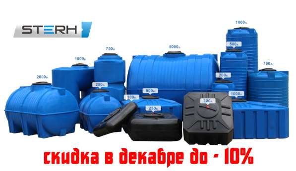 БДМ-борона дисковая, дискаторы в Москве фото 4