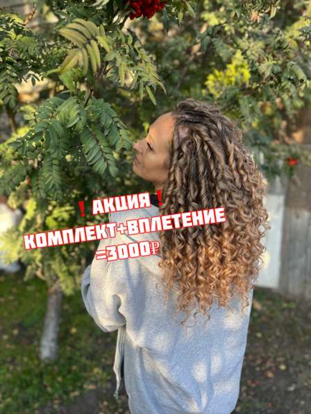 Плетение дредокудрей в Искитиме фото 12