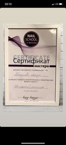 Маникюр Лыткарино в Лыткарино фото 11