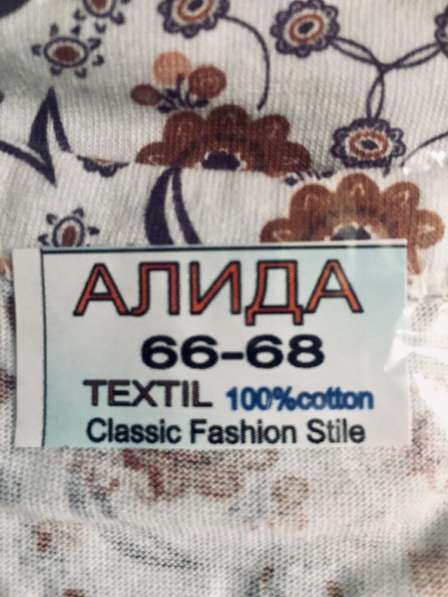 Женская ночная сорочка, р.66-68, хлопок в Москве