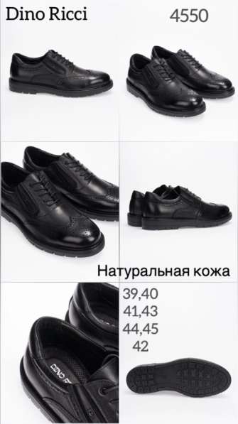 Мужские ботинки демисезонные европейских брендов в Челябинске фото 8