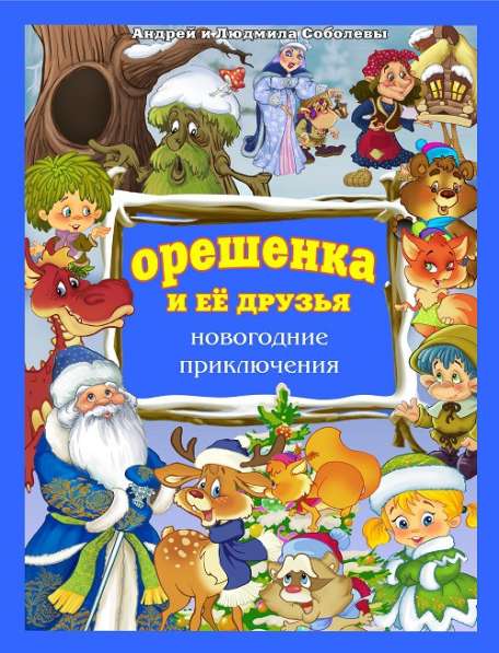 Проект ищет продюсера! в Москве фото 7