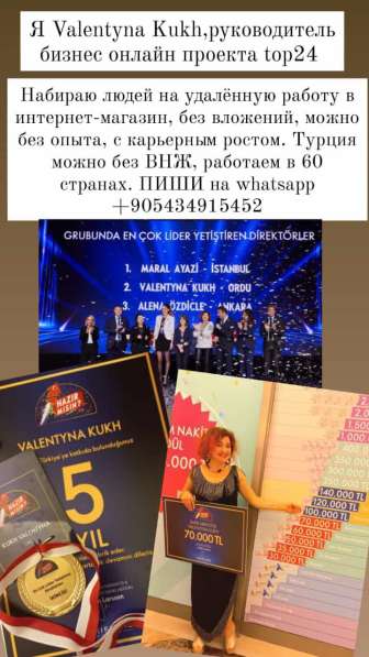 Удалённая работа в интернет-магазин без вложений, можно без