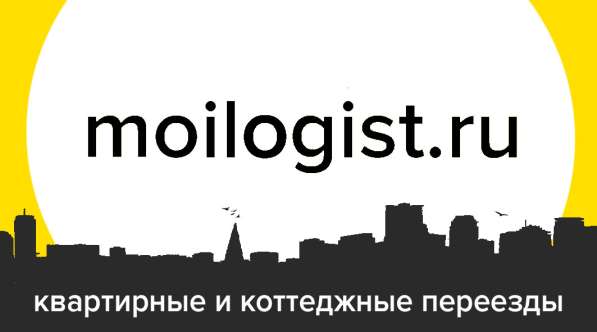 ГРУЗОПЕРЕВОЗКИ_ПРОФЕССИОНАЛЬНЫЕ_24/7_БЕЗ_ВЫХОДНЫХ_И_ПРАЗДНИК в Зеленограде фото 4