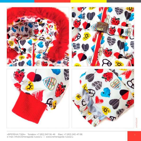 Детский зимний комбинезон "Арлекин" в Санкт-Петербурге фото 4