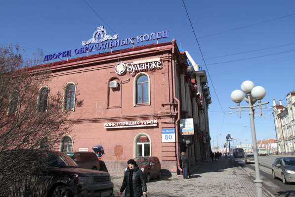 Офис в центре Томска в Северске