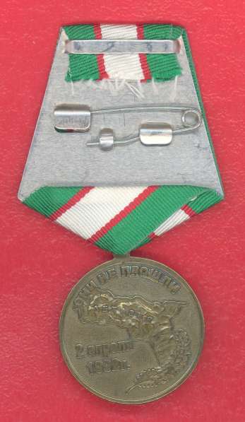 Россия медаль Они не прошли 2 апреля 1992 г. 20 лет Абхазска в Орле фото 5