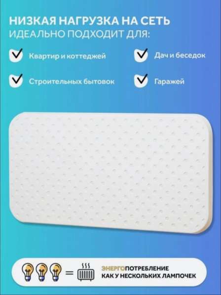 Кварцевый обогреватель в Москве фото 5