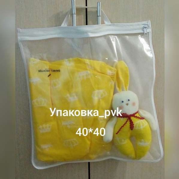 Упаковка для текстиля, одеял, подушек 40*40 в Первоуральске