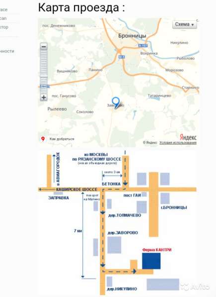 Складское помещение 737 - 1887 м² в Раменское фото 4