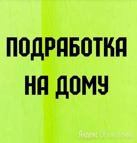 Администратор по продажам