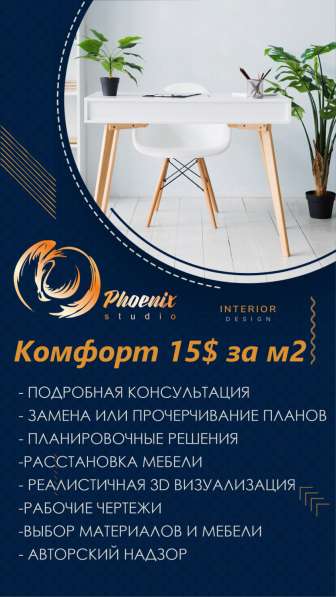 Строительство и ремонт в фото 3
