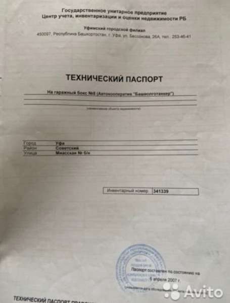 Кирпичный гараж в Уфе фото 3