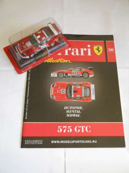 Ferrari collection 1/43 модель +журнал