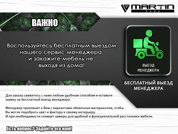 Оригинал! Диван-кровать &laquo;Брайт&raquo; (любая расцветка) в Владивостоке фото 4