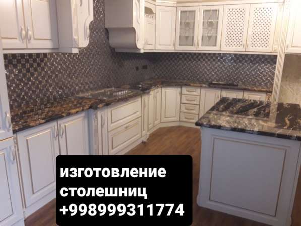 Изготовление кухонных столешниц. Изготовление памятников