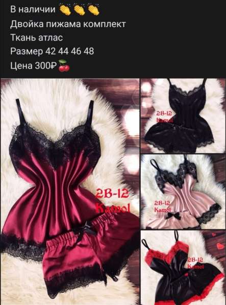 Одежда по смешной цене