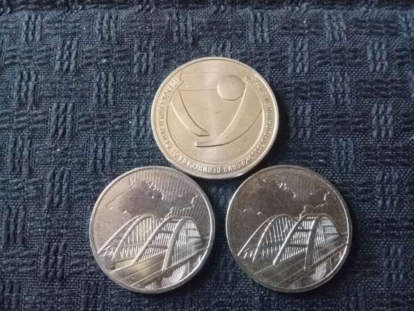 Монеты юбилейные СССР и России в Москве фото 9