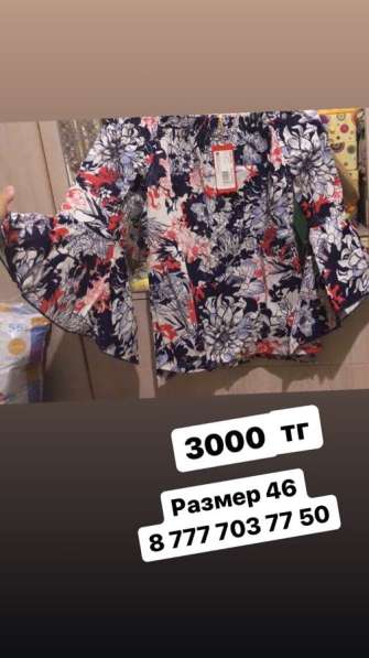 Описание на фотографий +доставка в 