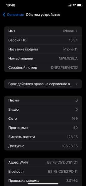 IPhone 11 128Gb - фиолетовый в Рославле фото 3