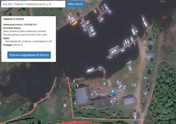 Продам ЯХТ-КЛУБ на Рыбинском Водохранилище в Рыбинске фото 6