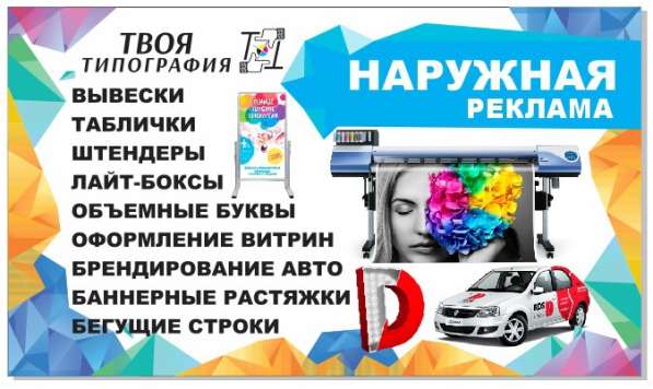 ПОЛИГРАФИЯ В ЯЛТЕ в Армянске фото 4