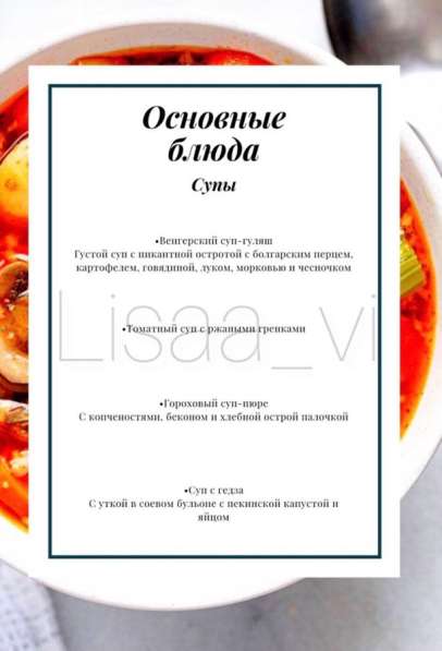 ВИЗИТКИ | СЕРТИФИКАТЫ | МЕНЮ и др в Саратове фото 5