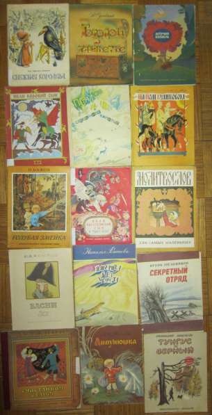 Детские книжки в Калининграде фото 21
